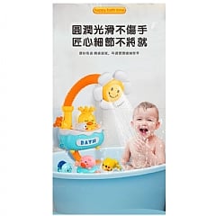 兒童洗澡花灑玩具 萌鴨電動洗澡花灑戲水玩具 淋浴盆噴頭戲水8366-58A(影片必看)2