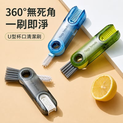 三合一杯刷 清潔刷 奶瓶刷 保溫杯刷 杯蓋縫隙刷 U型杯口刷 吸管刷 多功能清潔神器(影片必看)5