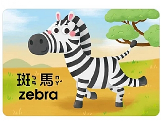 雙美-1歲早教卡：動物5