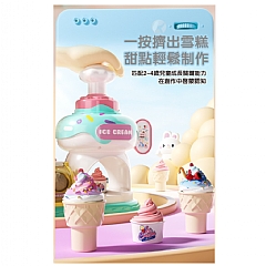 萌兔萌熊冰淇淋彩泥雪糕店超輕陶土橡皮土泥8321-12- 8320-12(影片必看)5