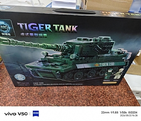 D-9002重型坦克積木【超大手提禮盒】2