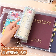 活頁家庭證件收納包 戶口本 寶寶健康手冊收納本(影片必看)4