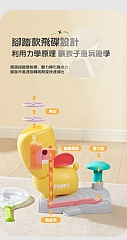 汪汪飛碟戶外玩具竹蜻蜓彈射腳踩男女孩飛盤201-1Y(影片必看)5
