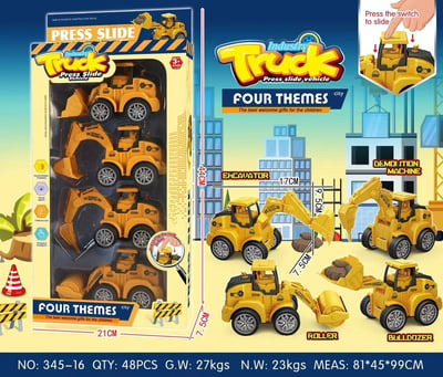 兒童趣味玩具 按壓慣性工程車678-16 按壓滑行 趣味無限(影片必看)1