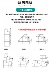 蒙式腦力開發益智立體七巧 索瑪立方體遊戲 方塊3