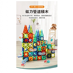 【 現貨】磁力拼搭片積木套裝滾珠 超有魔力9938B 電動磁力管積木143PCS 磁力片4