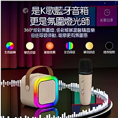 藍牙K歌音箱小音響小巨星無線麥克風麥克風高顏值低音氛圍感3