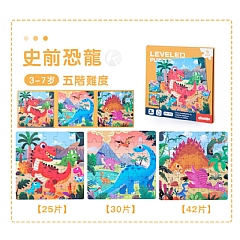 A-新款進階 啟蒙成長1-7歲 磁性拼圖寶寶智力開發認知磁力書7