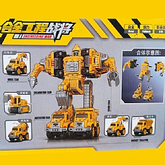 迴力合金五合體工程車0783-3655