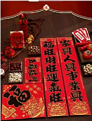 1】過年擺攤年貨牛年新款絨布高級感春聯新年春節用品2