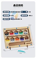 磁力 分類計數板 運筆走珠 磁力木製運筆數字迷宮走珠專注力訓練兒童思維益智3
