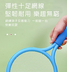 兒童泡棉球拍 兒童羽球拍 兒童羽毛球拍 兒童球拍 兒童羽球 兒童網球(影片必看)6