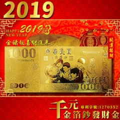 促銷中-台灣製 金箔錢母金鈔千元金箔鈔發財金2