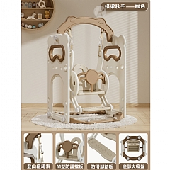 歐風 室內兒童家用小型鞦韆 搖籃玩具塑膠寶寶盪鞦韆(影片必看)4