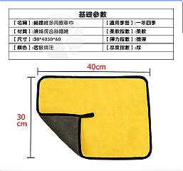 珊瑚絨加厚吸水開學擦桌巾手帕專用毛巾擦車巾5
