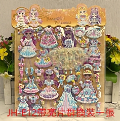 公主換裝貼紙 立體泡泡粘貼畫雙層帶蕾絲6