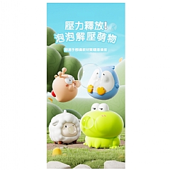 解壓神器慢回彈減壓 捏捏樂吹泡泡K085(影片必看)2