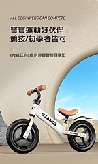 新款平衡車無腳踏車2-3-4歲滑行車學步車滑板車(按裝影片)3