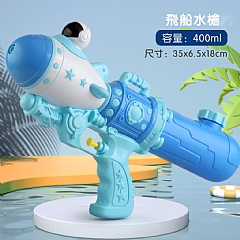 造型水槍 大容量打氣抽拉式水槍夏日沙灘戶外戲水玩具(影片必看)7
