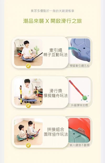 兒童感統滑板車前庭平衡訓練板+靜音輪 感覺統合器材 幼兒園體能教具 附划槳 大號款(影片必看)6