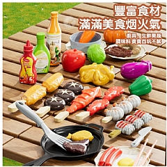 中秋烤肉 噴霧燒烤爐過家家玩具按壓出水1234-14D仿真烹飪廚房戶外室內互動(影片必看 )5