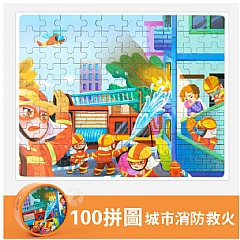 益智早期教育進階拼圖100片裝精美盒裝4