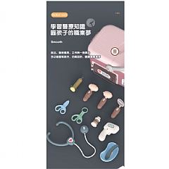 聽診器打針手提醫療箱916醫師護理師多功能套裝模擬聽診器(影片必看)5