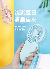 便攜小型折疊掛脖風扇usb小風扇迷你8
