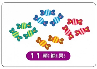 雙美-2歲早教卡：數字1234