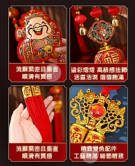 新年財神春節植絨燈籠裝飾大紅中式過年佈置(影片必看)7