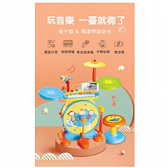 兒童鼓組雙供電搖滾打擊樂器 1402爵士鼓電子音樂琴鼓玩具(影片必看)3