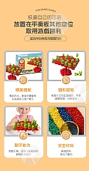 聖誕禮 送禮用 平衡托普塔轉盤疊疊樂 青蛙平衡樹1600-4(影片必看)5