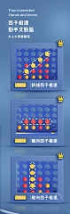 大號款 桌遊智力開發立體四連棋腦力玩具大號17822(影片必看)2