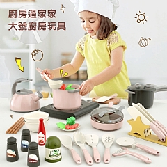 馬卡龍過家家 218-9 廚房玩具(影片必看)3