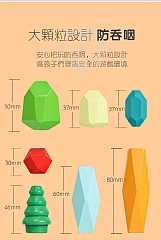 A-木製彩色疊石積木平衡堆疊石頭手眼發展28顆疊疊石6