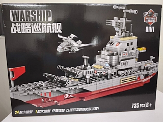 D-22079 積木 戰略巡航艦 軍事積木 戰艦2