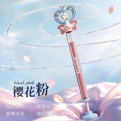 魔法仙女棒水槍 噴水仙女棒 T555-45R煙花造型玩具 兒童戲水玩具(影片必看)5