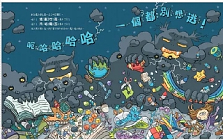 雙美-把東西收好，學會珍惜！6