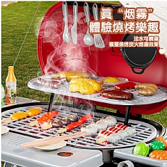 中秋烤肉 噴霧燒烤爐過家家玩具按壓出水1234-14D仿真烹飪廚房戶外室內互動(影片必看 )3