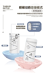 音樂不倒翁疊疊樂YL-505-6 (影片必看)7