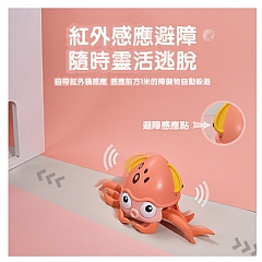 全新升級版 八爪魚 感應逃跑兒童電動玩具充電發光音樂QC-2Y(影片必看)2