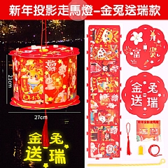 新年手工製作燈籠diy 元旦元宵節花燈手提發光紙燈籠(影片必看)4