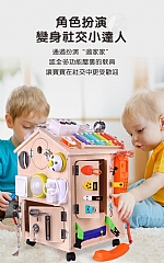 A-蒙氏忙碌屋百寶箱diy萬向輪方向盤忙碌屋早期教育玩具忙碌房子(影片必看)6