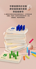 木製兒童 數字插棍 耐心專注力訓練神器教具精細動作益智玩具(影片必看)6