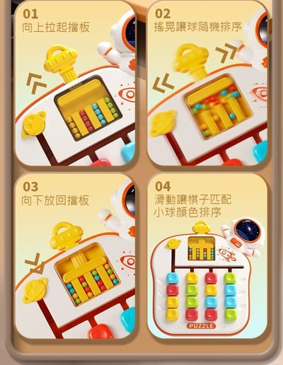 四色走位棋 兒童益智桌遊3862-2 迷宮走珠遊戲 顏色認知 專注力訓練 邏輯思維玩具(影片必看)5