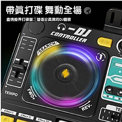 搖滾電音 酷炫打碟機8D-8B電子琴 音樂啟蒙4