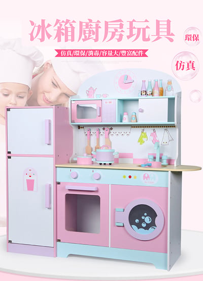 【計6月初中左右到 庫已入】日式冰箱廚房豪華款 / 家家酒 木製廚房玩具(影片必看)2