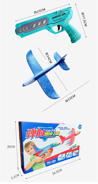 A02彈射自由飛翔爆沖飛機200A(不挑色)(影片必看) 飛機槍3