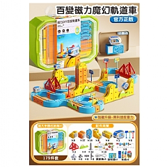 【 現貨】磁吸高鐵軌道車 兒童益智電動磁吸高鐵火車軌道立方體男孩DIY磁性拼裝(影片必看)6
