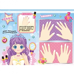雙美-公主化妝舞會 彩妝遊戲書6
